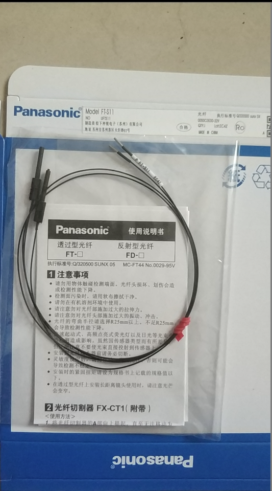 new Panasonic FT-S11 Fiber Optic Sensor 1PC UFTS11 - PANASONIC