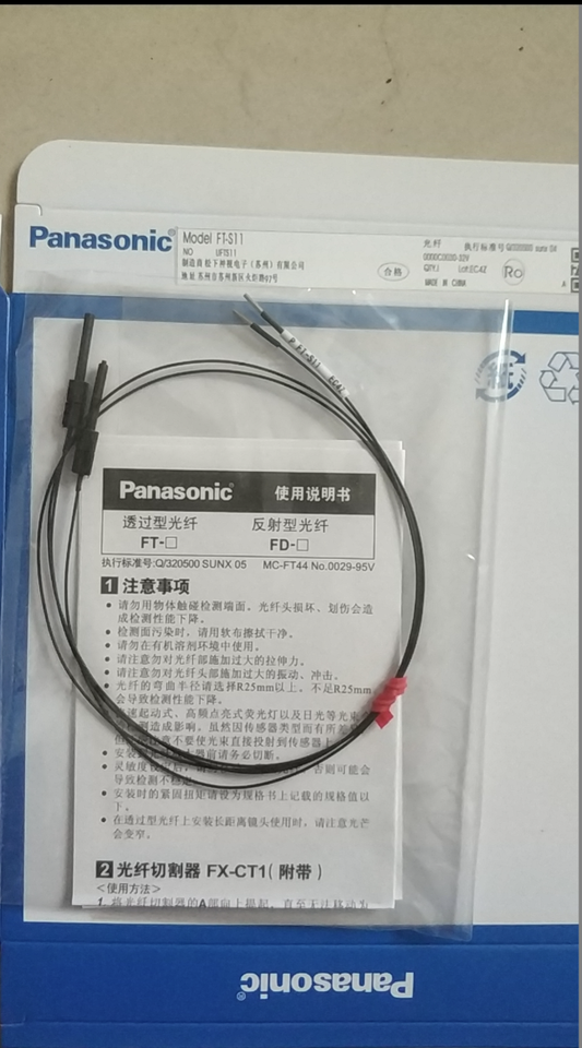 new Panasonic FT-S11 Fiber Optic Sensor 1PC  UFTS11