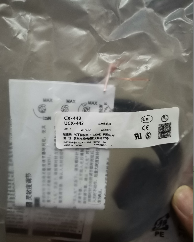 new Panasonic CX-442 Photoelectric Sensor 1PC CX442 - PANASONIC