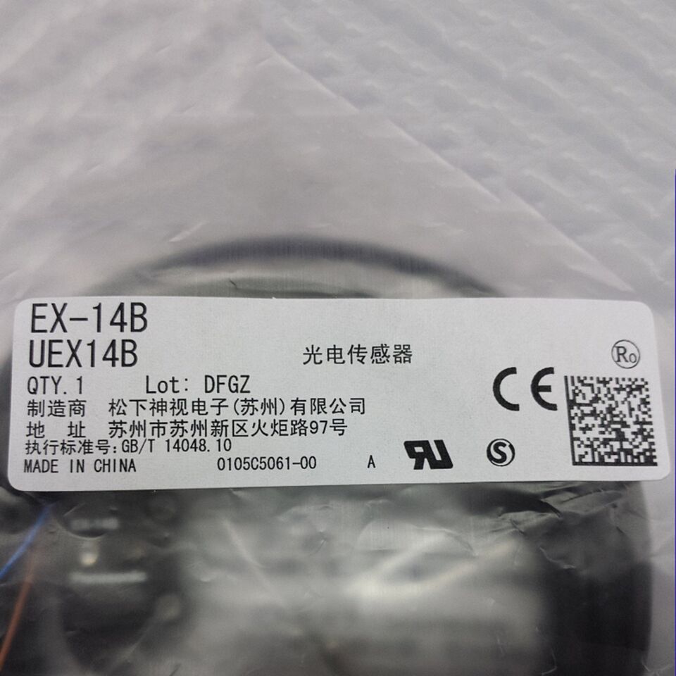 new Panasonic EX-14B Photoelectric Sensor 1PC EX14B - PANASONIC
