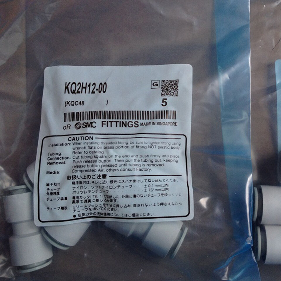 new 5PCS SMC KQ2H12-00 Fittings KQ2H1200 - SMC