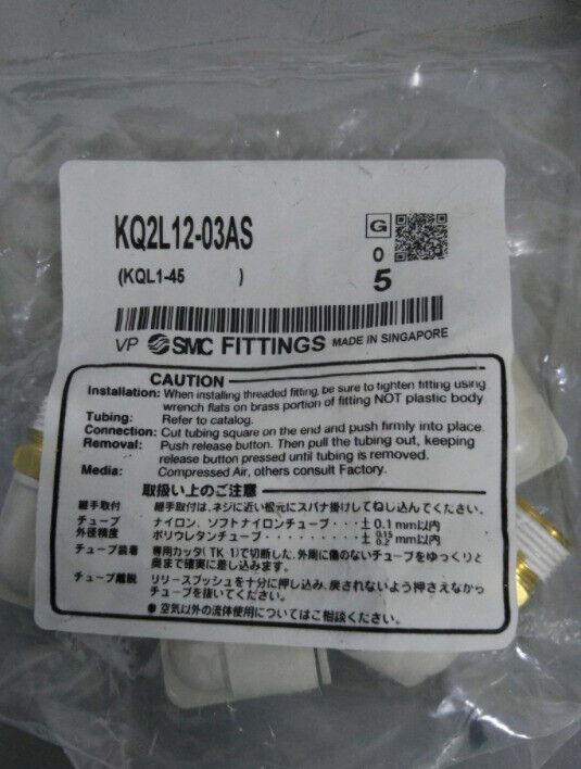new 5PCS SMC KQ2L12-03AS Connector KQ2L1203AS - SMC