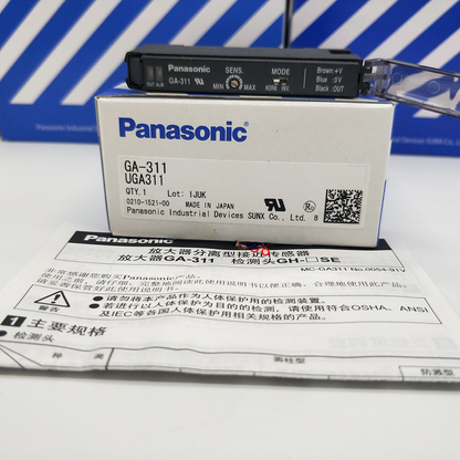 new Panasonic GA-311 Fiber Optic Amplifier 1PC GA311 - PANASONIC