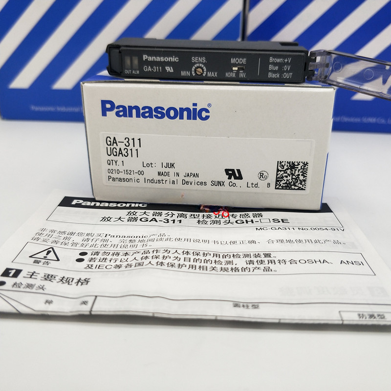 new Panasonic GA-311 Fiber Optic Amplifier 1PC  GA311