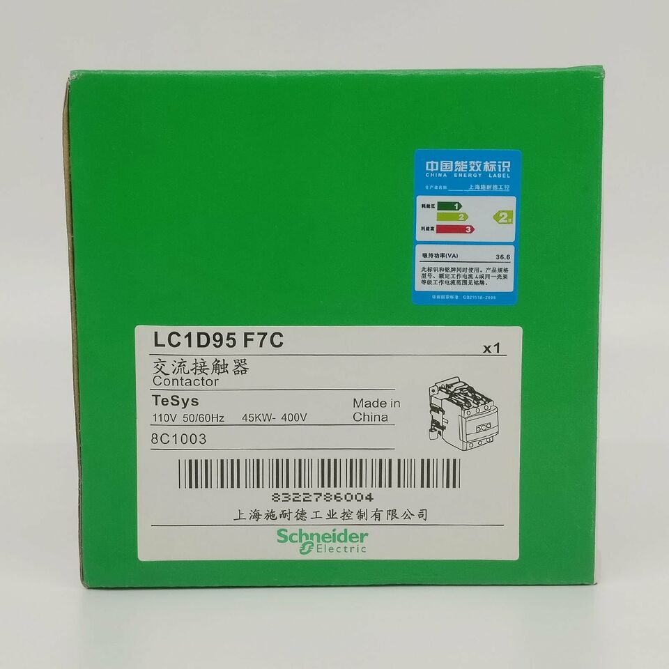 new 1pcs Schneider LC1D95F7C - SCHNEIDER