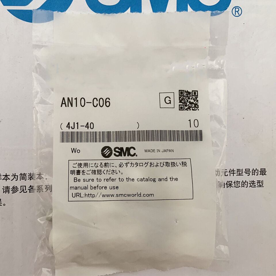 10-PC SMC AN10-C06 Intubation Muffler - NULL