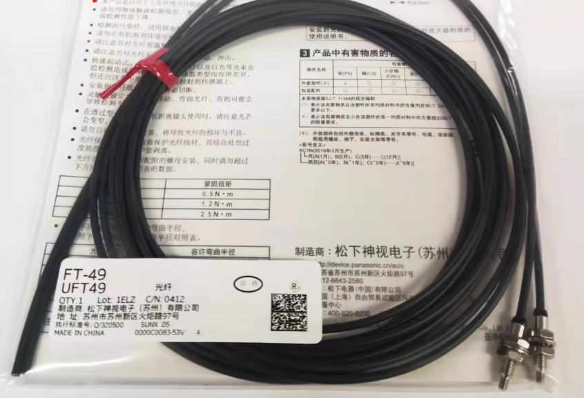 new Panasonic FT-49 UFT49 Fiber Optic Sensor 1PC - PANASONIC
