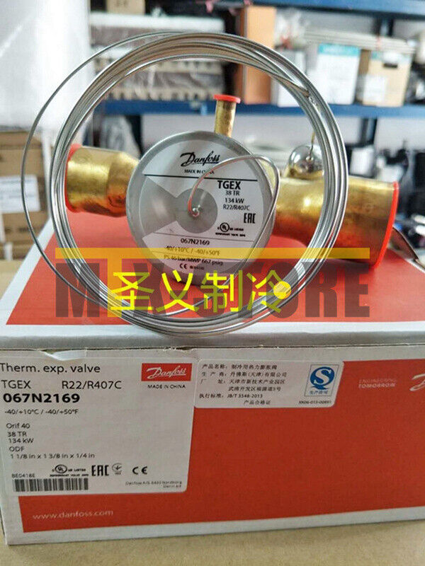 DANFOSS Expansion Valve Model 067N2169 - DANFOSS