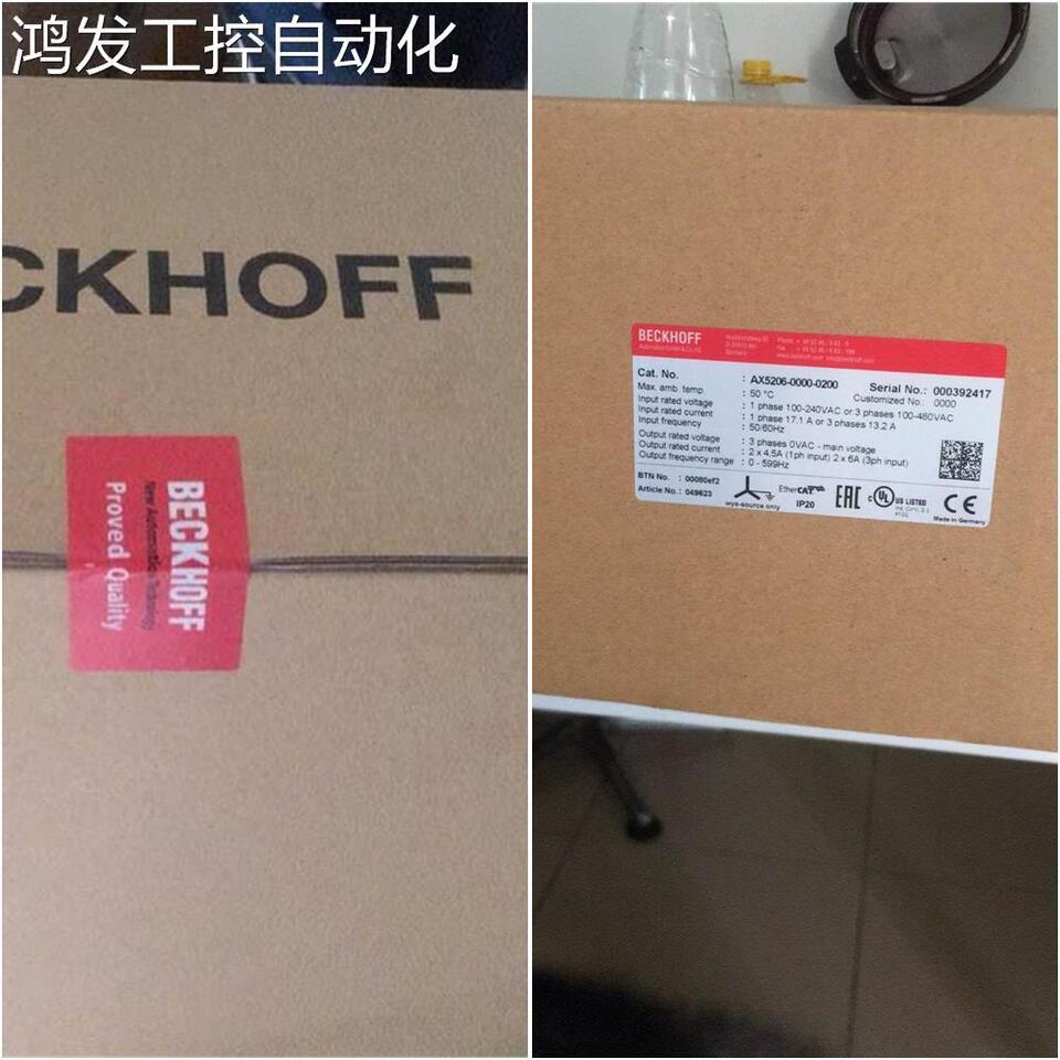 new 1PC BECKHOFF AX5206-0000-0200 Servo Drive ping AX520600000200 - BECKHOFF