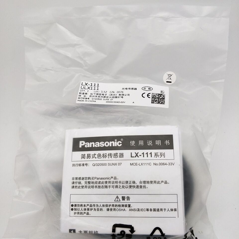 new 1PC Panasonic LX-111 Photoelectric Sensor LX111 - PANASONIC