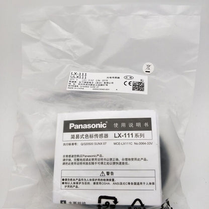 new 1PC Panasonic LX-111 Photoelectric Sensor LX111 - PANASONIC