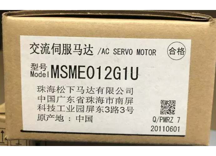 Panasonic MSME012G1U Servo Motor - PANASONIC