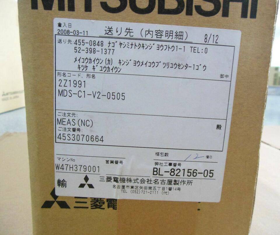 new 1PC MITSUBISHI MDS-C1-V2-0505 Servo Driver ping - MITSUBISHI