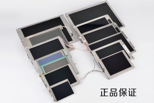 New LJ640U34 8.9-inch EL Panel Screen Display (90 Days Warranty) - LJ