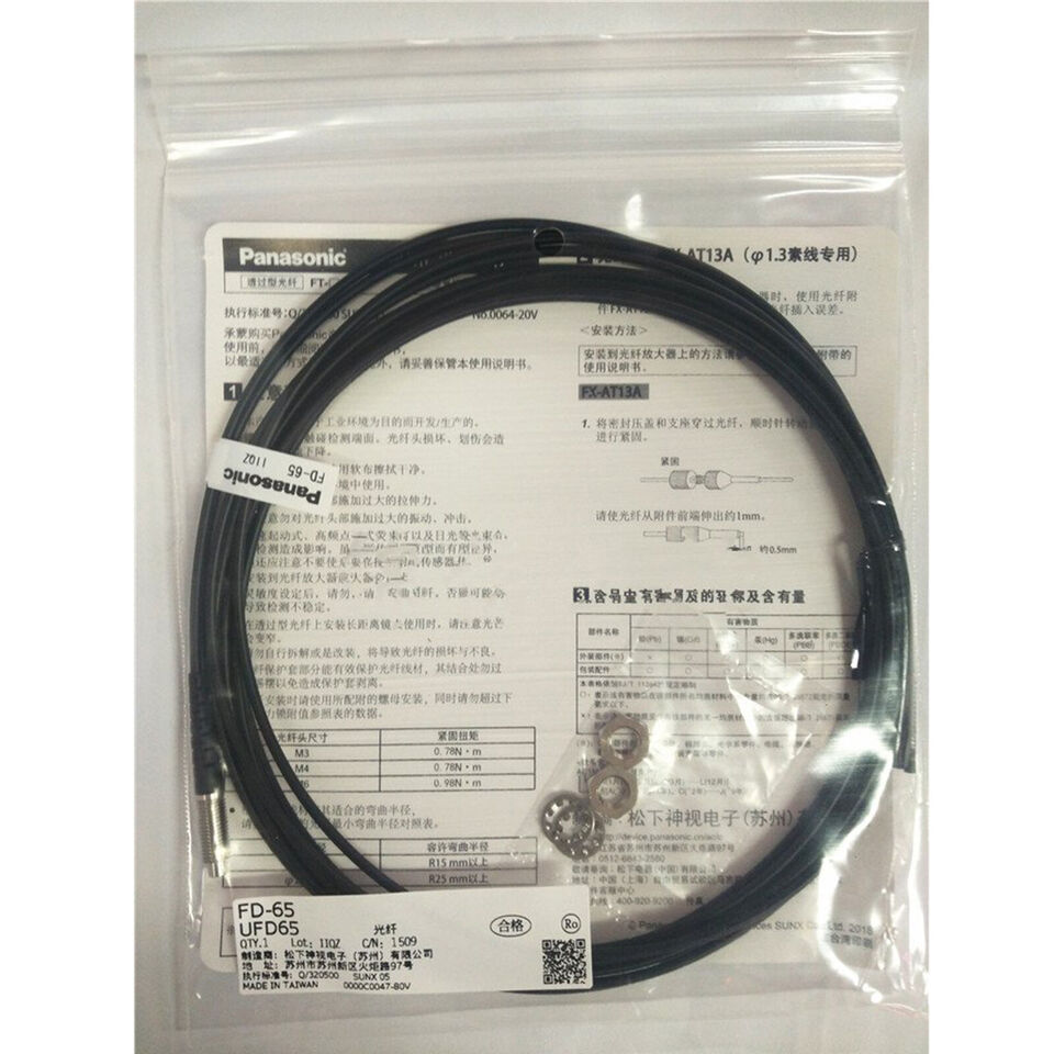 new Panasonic FD-65 Photoelectric Switch Sensor 1PC FD65 - PANASONIC