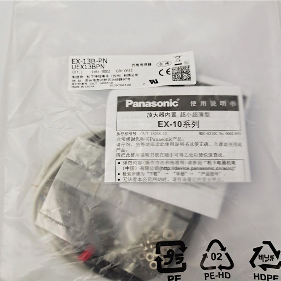 Panasonic EX-13B Photoelectric Sensor 1PC - PANASONIC