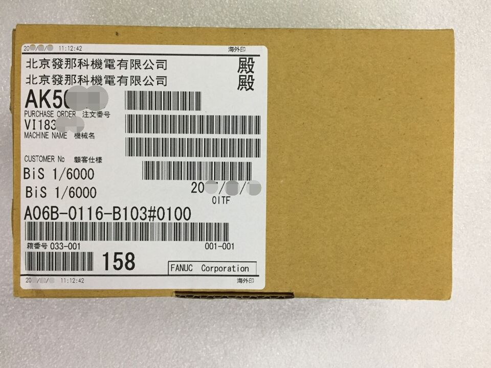 new 1PC Fanuc A06B-0116-B103#0100 Servo Motor A06B0116B103#0100 - FANUC