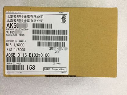 new 1PC Fanuc A06B-0116-B103#0100 Servo Motor A06B0116B103#0100 - FANUC