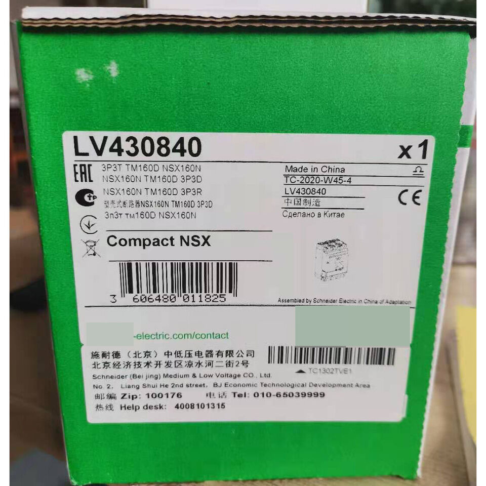 New 1PC Schneider LV430840 Module Ping - SCHNEIDER
