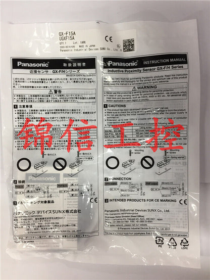 new 1PC GX-F15A - KOEED