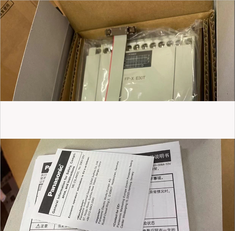 Panasonic AFPX-E30T PLC Expansion Unit - PANASONIC