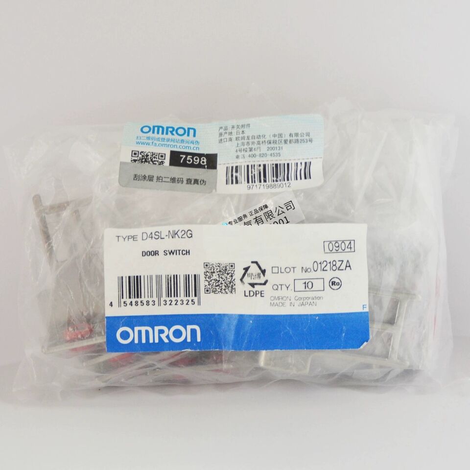 new 1PC Omron D4SL-NK2G Safety Door Switch Key D4SLNK2G - OMRON