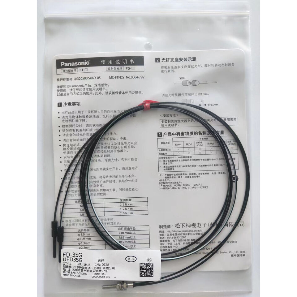 new Panasonic FD-35G Fiber Optic Sensor 1PC FD35G - PANASONIC
