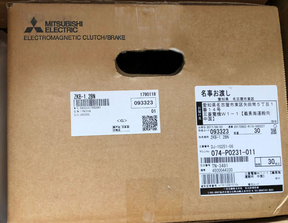 new 1PC Mitsubishi ZKB-1.2BN Magnetic Powder Clutch ping - MITSUBISHI