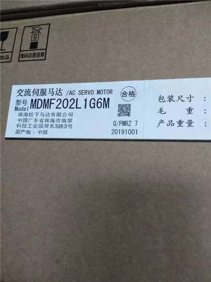 Panasonic MDMF202L1G6M Servo Motor - PANASONIC