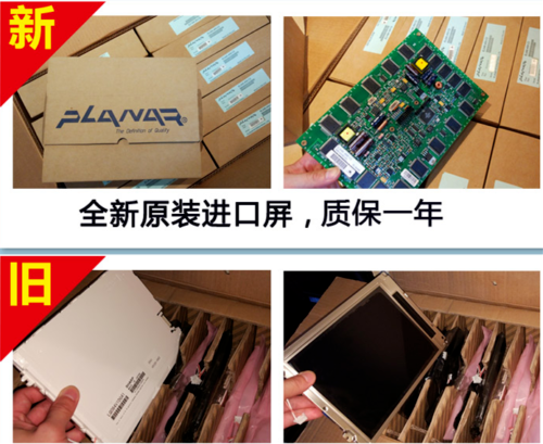 New LJ640U34 8.9-inch EL Panel Screen Display (90 Days Warranty) - LJ