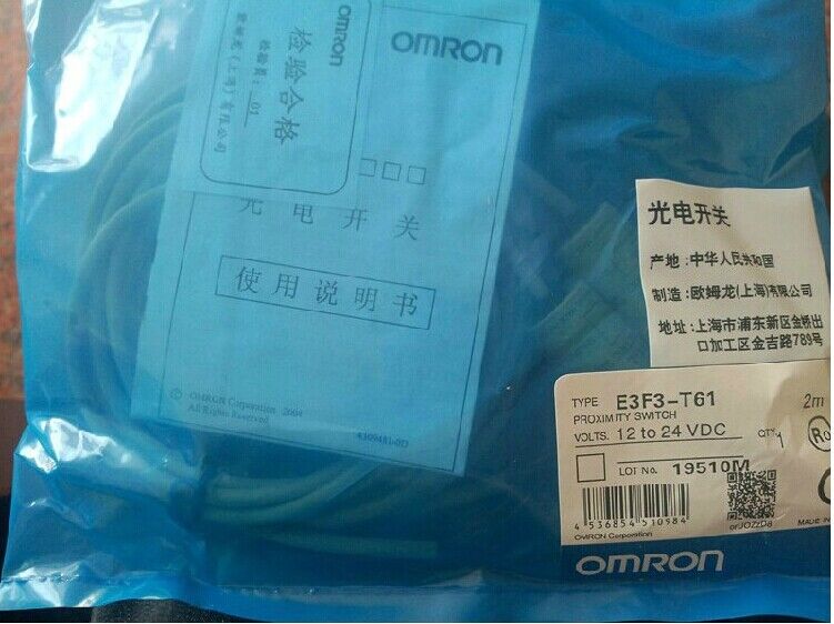 E3F3-T61 Omron Photoelectric Switch - OMRON
