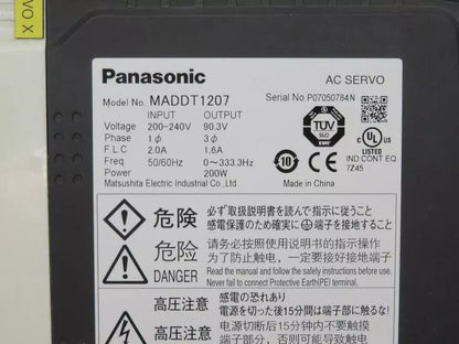 new Panasonic MADDT1207 AC Servo Drive 1PC ping - PANASONIC
