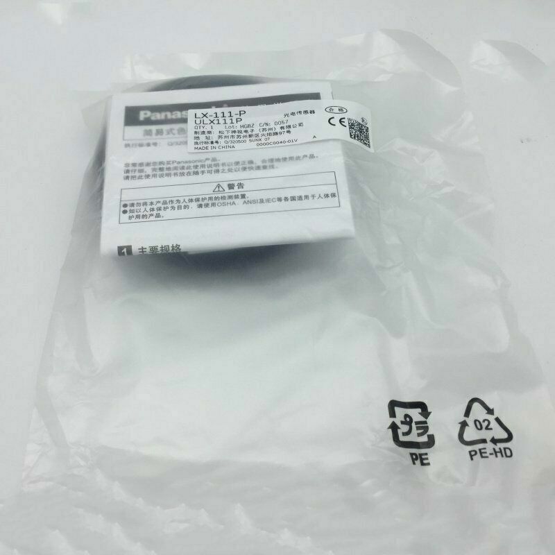 new 1PC Panasonic LX-111-P Photoelectric Sensor LX111P - PANASONIC
