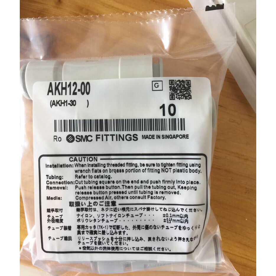 10PCS SMC AKH1200 Fittings - SMC