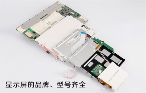 New LJ640U34 8.9-inch EL Panel Screen Display (90 Days Warranty) - LJ