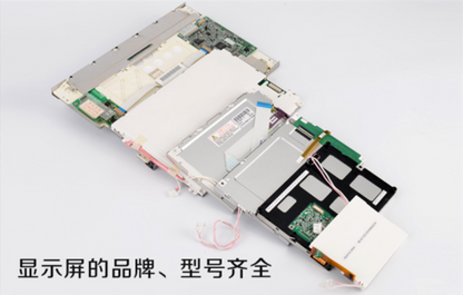 New LJ640U34 8.9-inch EL Panel Screen Display (90 Days Warranty) - LJ