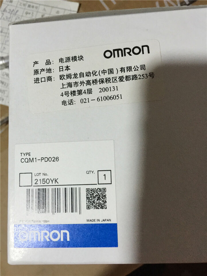 new OMRON CQM1-PD026 Power Supply Module CQM1PD026