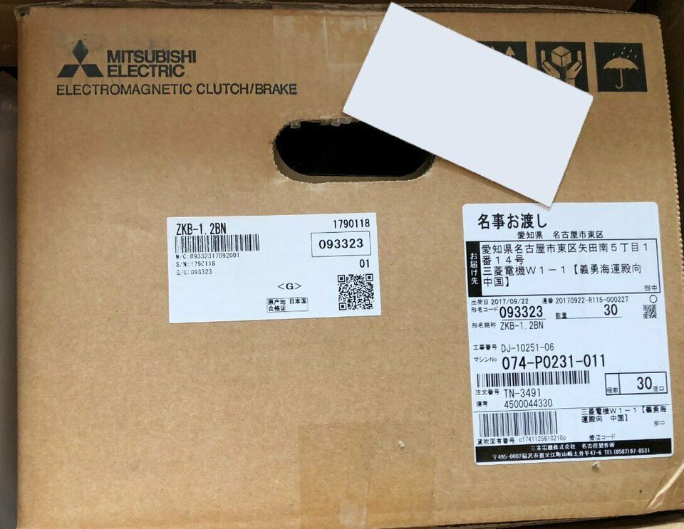 new 1PC Mitsubishi ZKB-1.2BN Magnetic Powder Clutch ping - MITSUBISHI