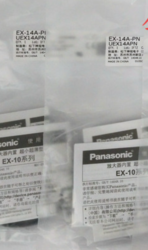 Panasonic EX-14A-PN Photoelectric Sensor - PANASONIC