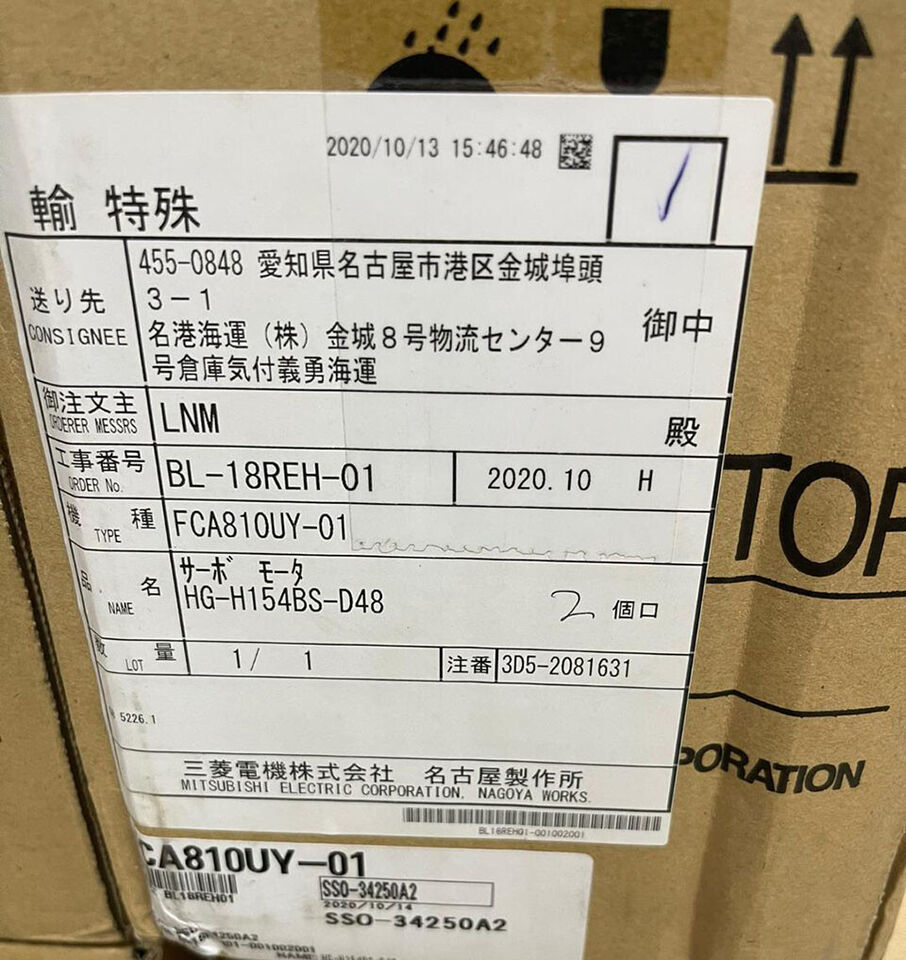 new 1PC Mitsubishi HG-H154BS-D48 Servo Motor In Box ping - MITSUBISHI