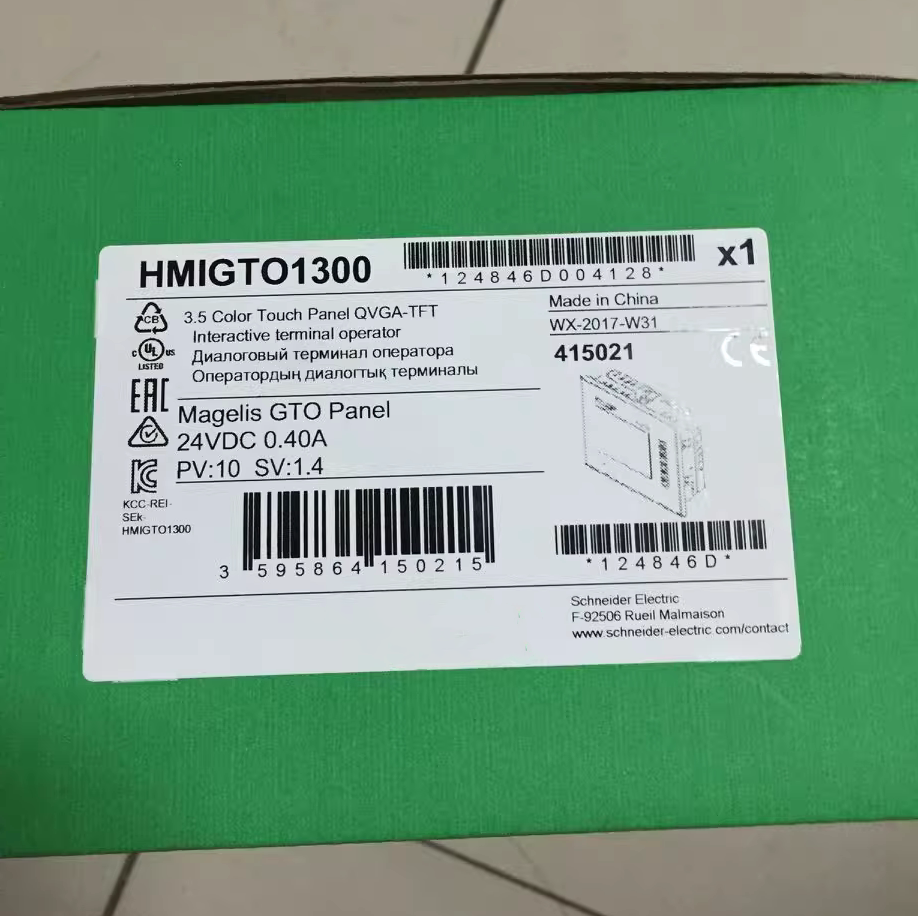 new 1PC HMIGTO1300 Touch Screen In Box 2-5 Days Delivery - HMIGTO