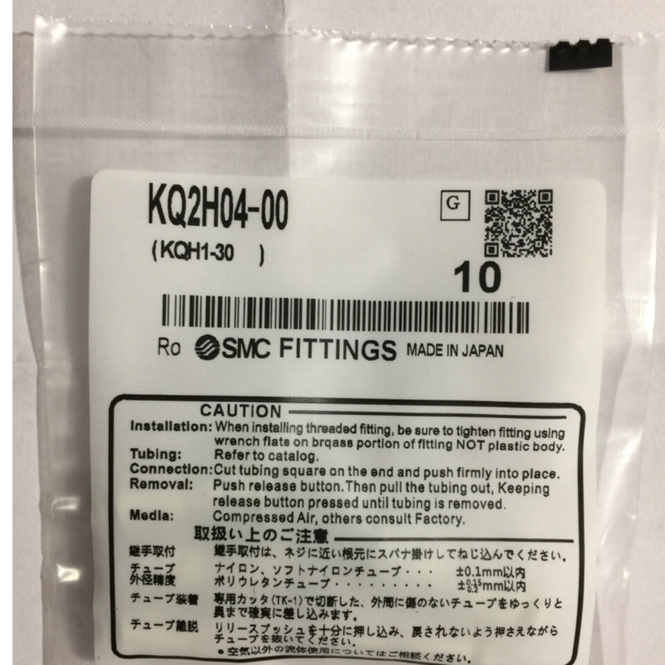 new 10PCS SMC KQ2H04-00 Connector KQ2H0400 - SMC