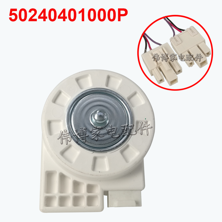 new 1PC 50240401000P ZWF-04-4 refrigerator accessories brushless fan DC motor - ZWF