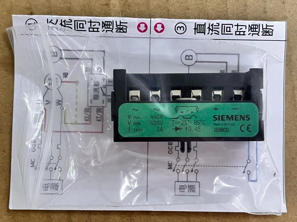 new 1PC brake rectifier rectifier module 169800 169800 rectifier brake - VENDOR