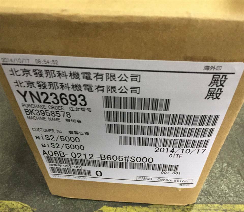 new 1PC FANUC A06B-0212-B605#S000 Servo Motor In Box ping - FANUC
