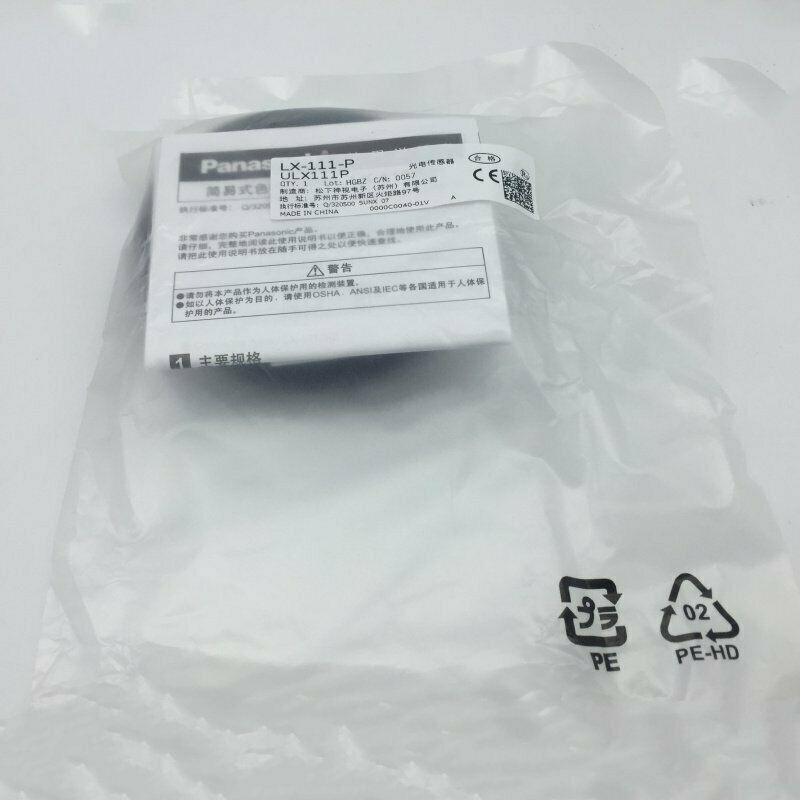 new 1PC Panasonic LX-111-P Photoelectric Sensor LX111P - PANASONIC
