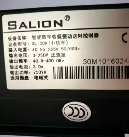SALION SL-30M Vibration Plate Controller - High-Quality Plate System - SALION
