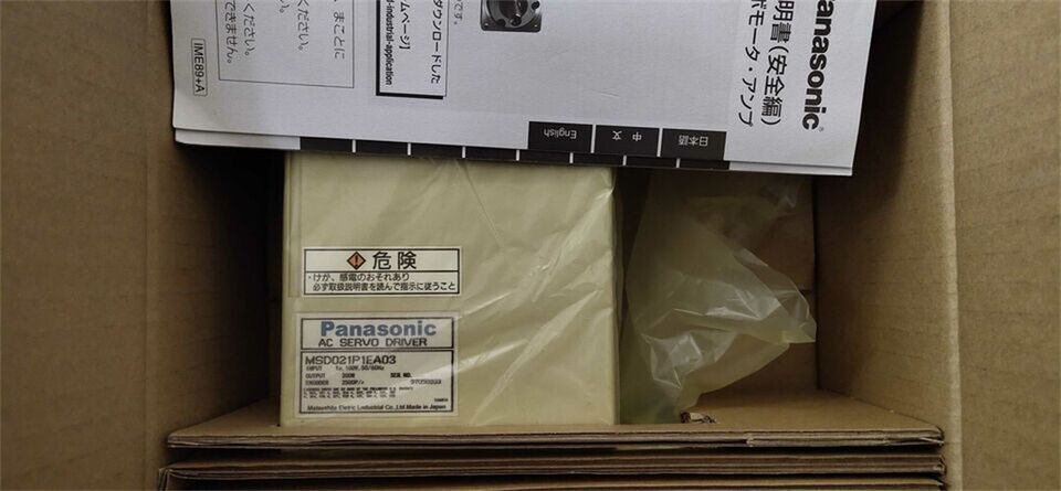 new 1PC Panasonic MSD021P1EA03 Servo Driver ping - PANASONIC
