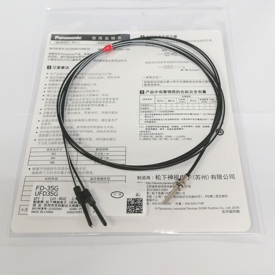 new Panasonic FD-35G Fiber Optic Sensor 1PC FD35G - PANASONIC