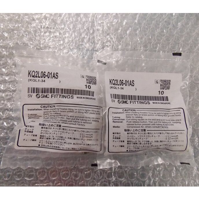 new 10PCS SMC KQ2L06-01AS Fittings KQ2L0601AS - SMC